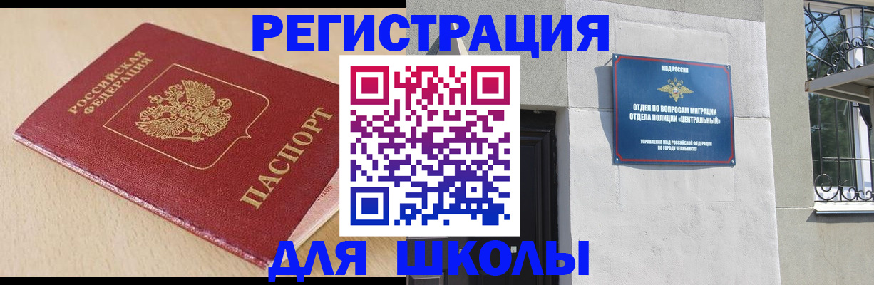 пропишу в квартире в Щёлково